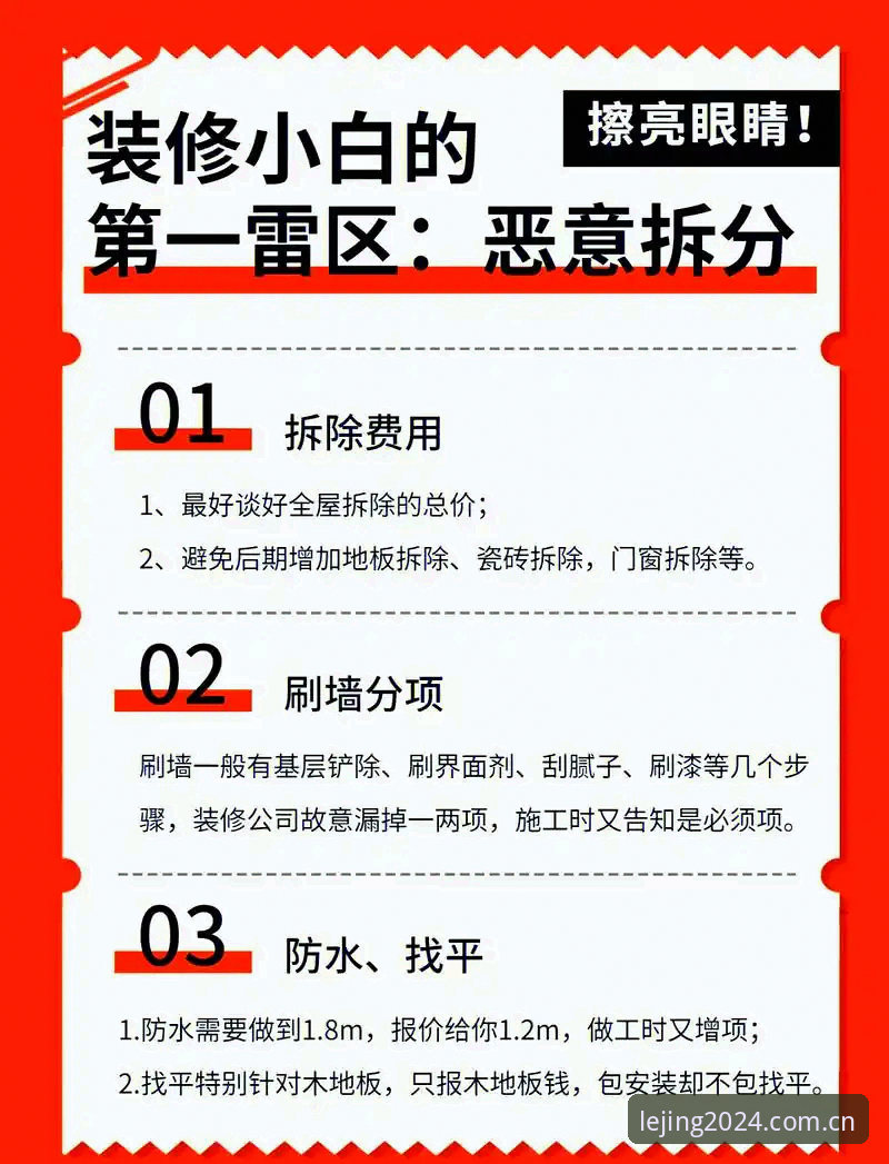 避开3个常见坑，乐竞体育APP手机版从下载到投注的完整实测