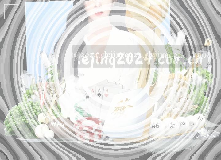 实时比分看板赛事数据盘点